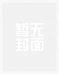 一响贪欢后，喜提傲娇疯批猪队友